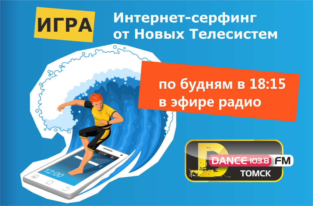 Новые телесистемы томск настройка роутера